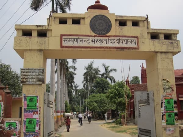 Sampurnanand Sanskrit Mahavidyalaya Varanasi Campus photo 2
